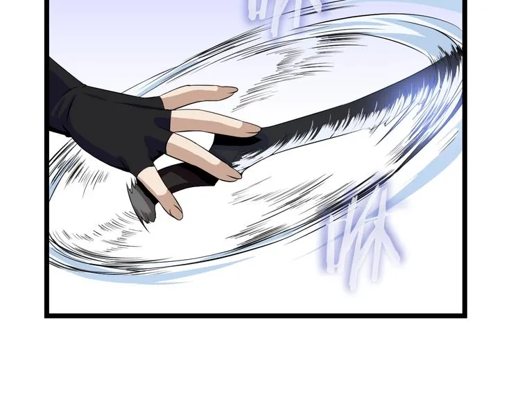 第4话 血毒术 第145页