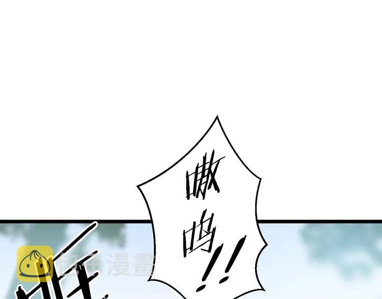 第4话 血毒术 第149页