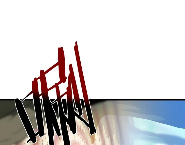 第4话 血毒术 第161页