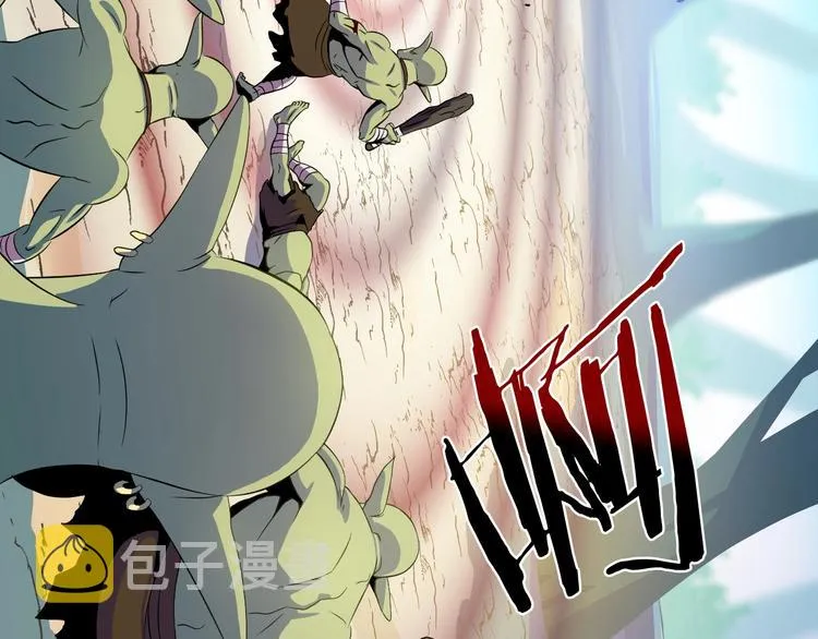 第4话 血毒术 第163页