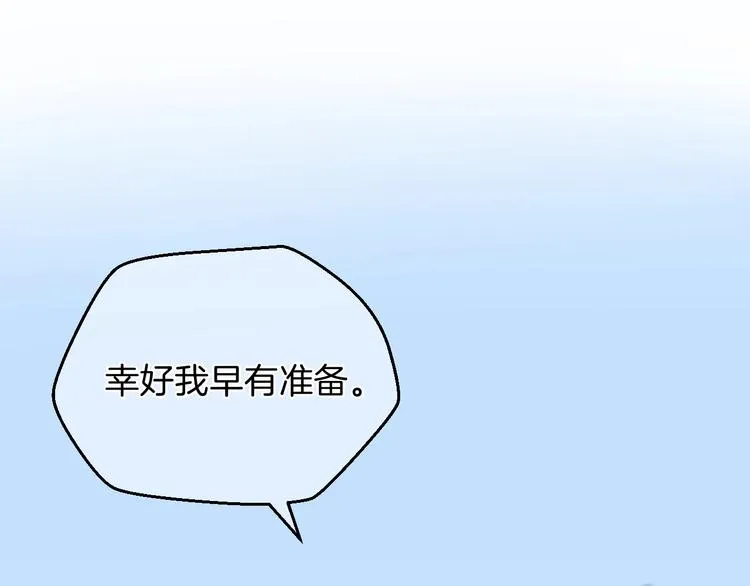 第4话 血毒术 第169页