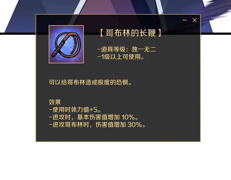 第4话 血毒术 第172页