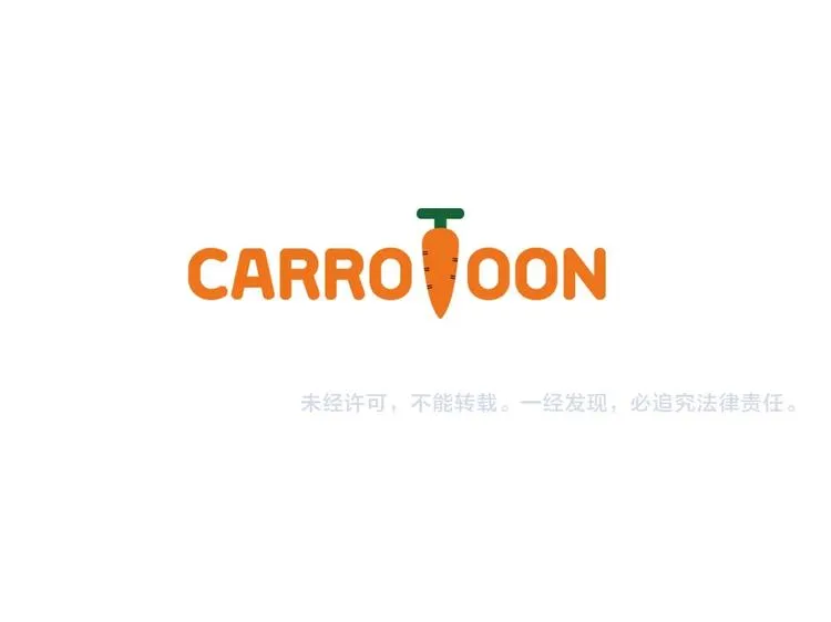 第4话 血毒术 第173页