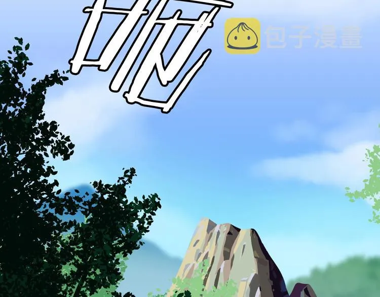 第6话 哥布林族长 第3页
