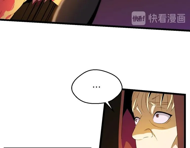 第6话 哥布林族长 第44页