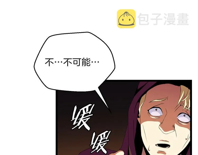 第6话 哥布林族长 第50页