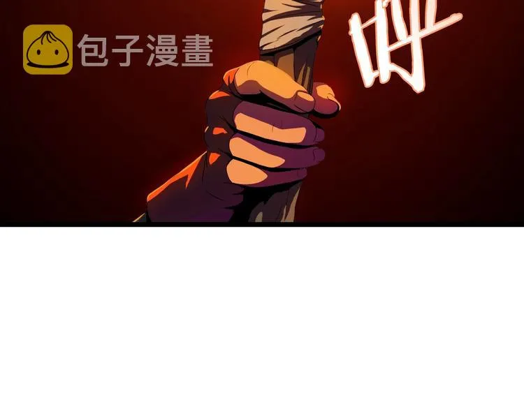 第6话 哥布林族长 第66页