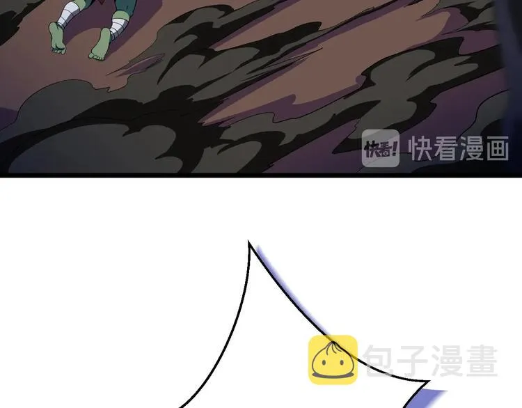 第6话 哥布林族长 第90页