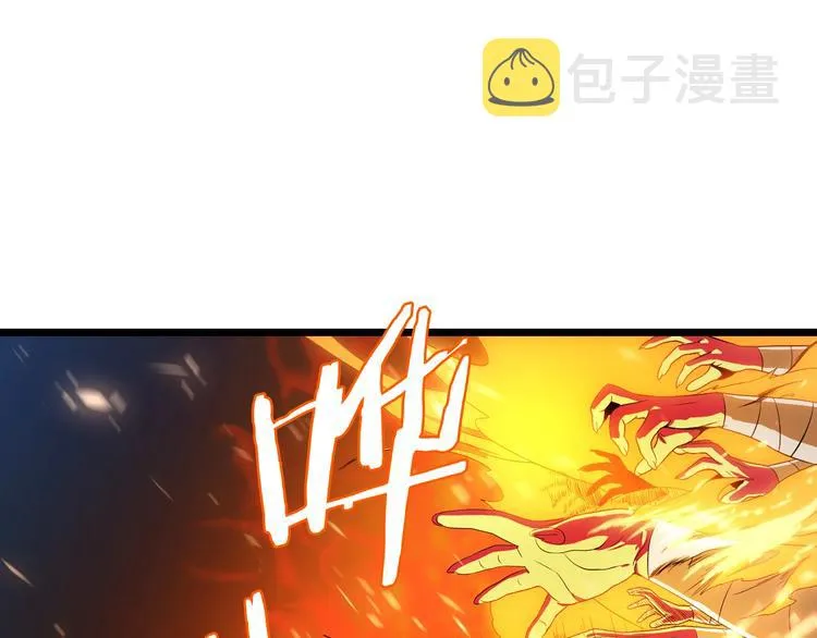 第6话 哥布林族长 第113页