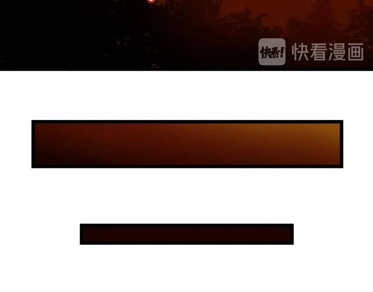第6话 哥布林族长 第117页