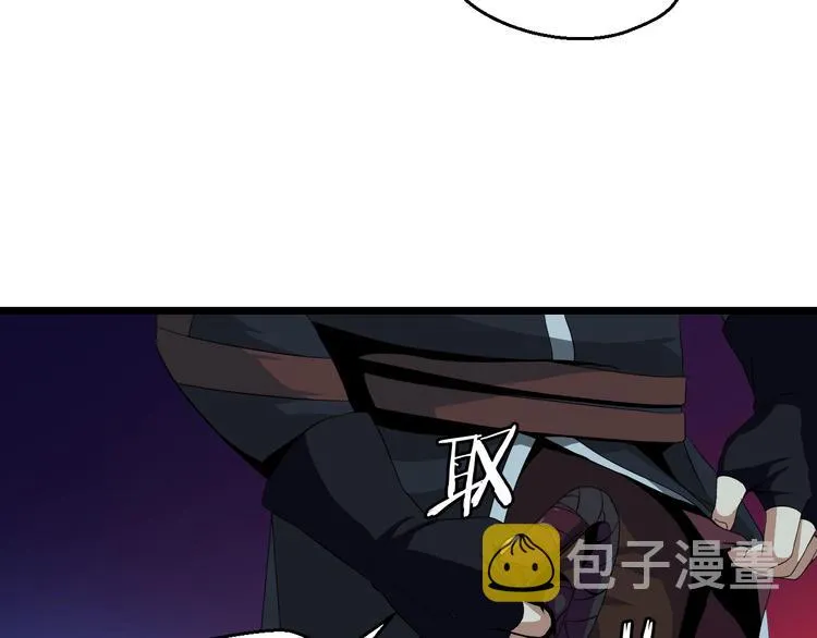 第6话 哥布林族长 第123页