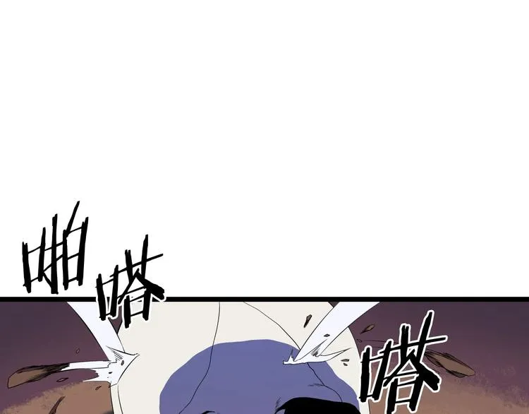 第6话 哥布林族长 第132页