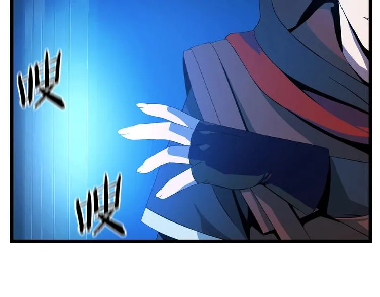 第7话 他究竟是谁？ 第7页