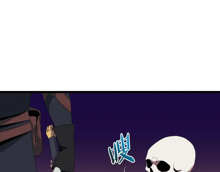 第7话 他究竟是谁？ 第14页