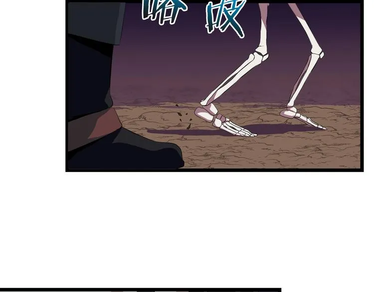 第7话 他究竟是谁？ 第16页