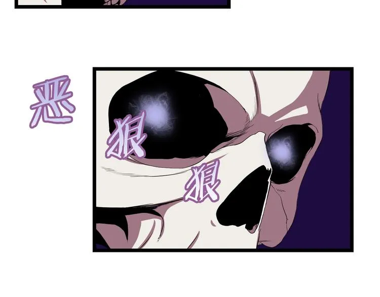 第7话 他究竟是谁？ 第21页