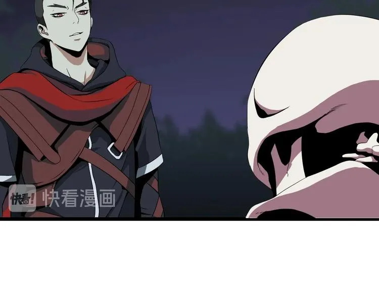 第7话 他究竟是谁？ 第23页
