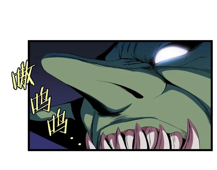 第7话 他究竟是谁？ 第34页