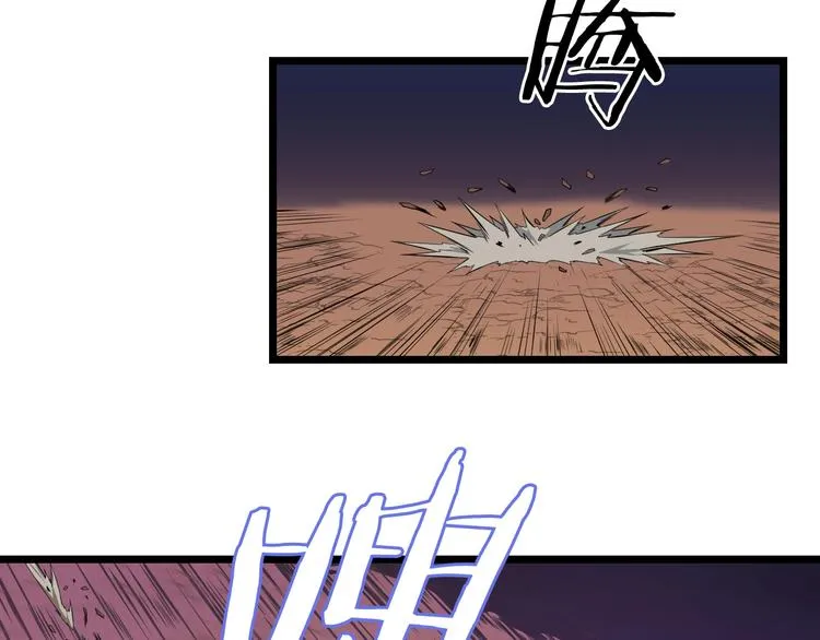 第7话 他究竟是谁？ 第36页