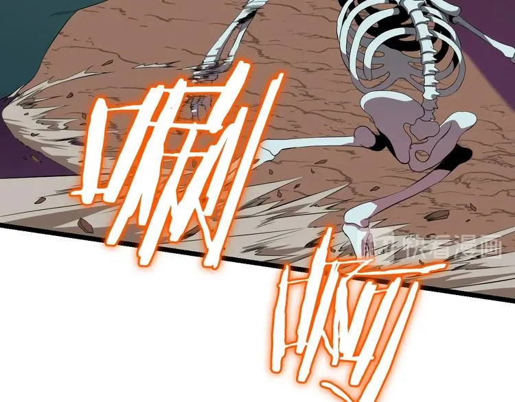 第7话 他究竟是谁？ 第41页