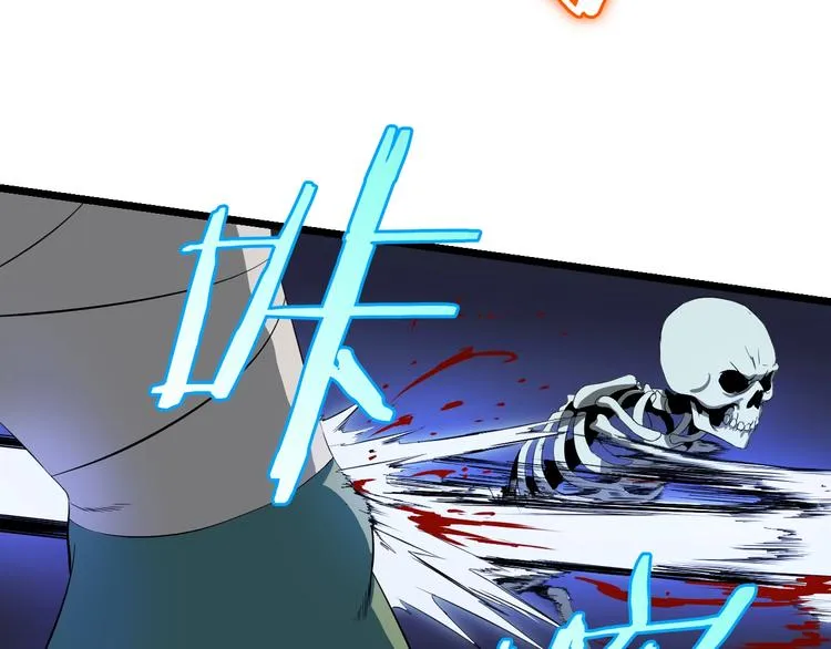 第7话 他究竟是谁？ 第42页
