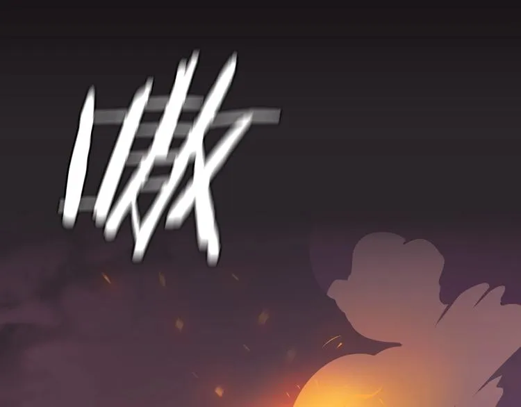 第7话 他究竟是谁？ 第46页