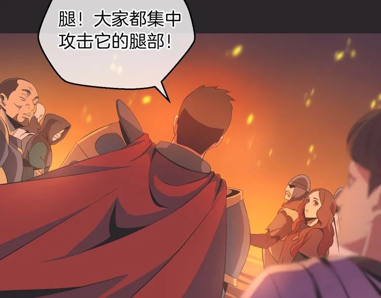 第7话 他究竟是谁？ 第50页