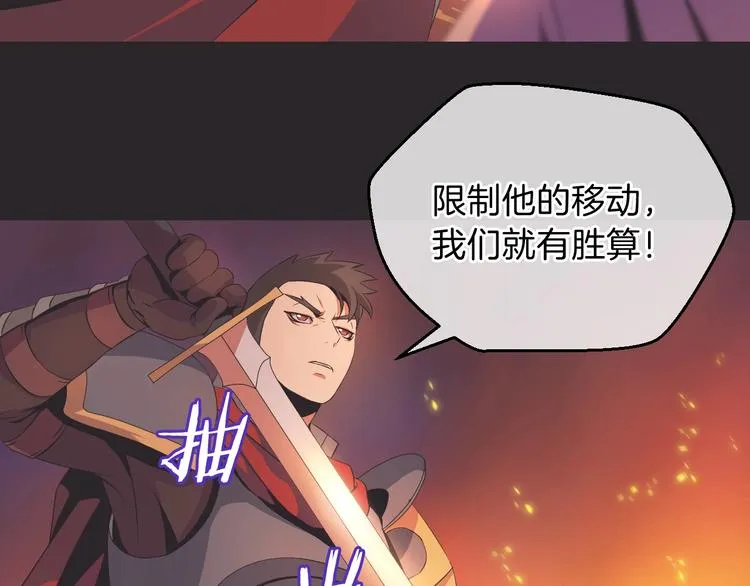 第7话 他究竟是谁？ 第51页