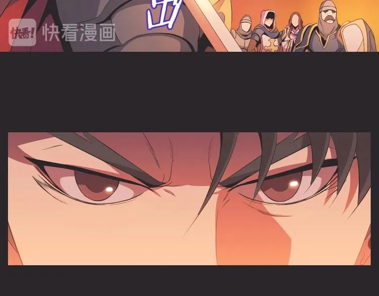 第7话 他究竟是谁？ 第52页