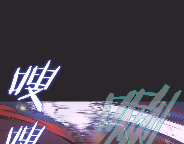 第7话 他究竟是谁？ 第53页