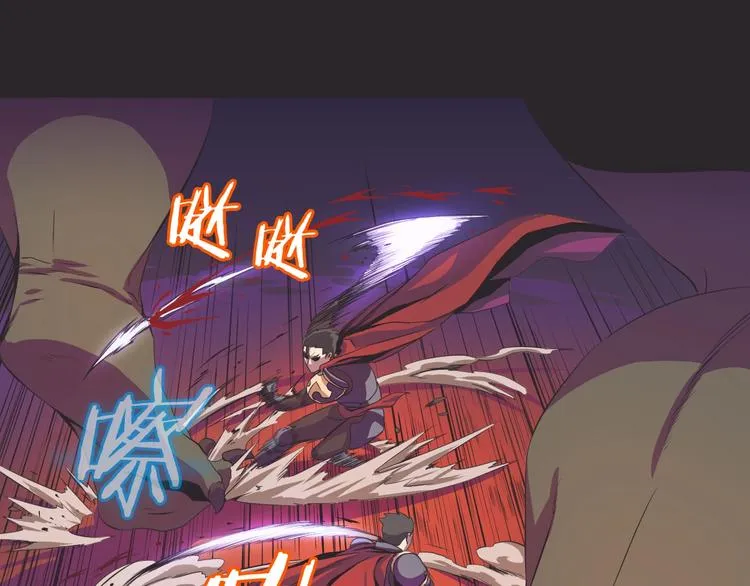 第7话 他究竟是谁？ 第56页