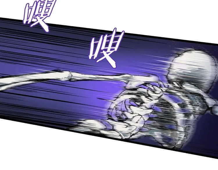 第7话 他究竟是谁？ 第62页