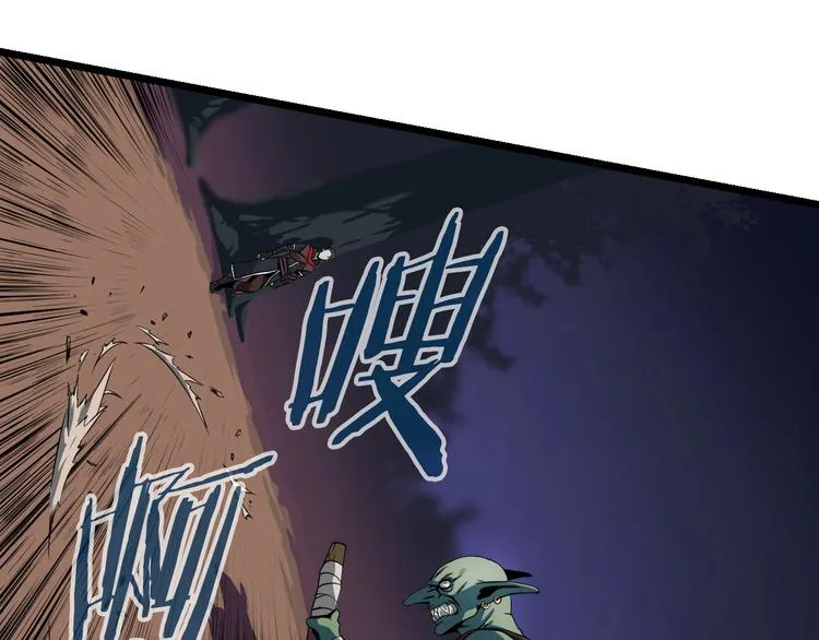 第7话 他究竟是谁？ 第63页