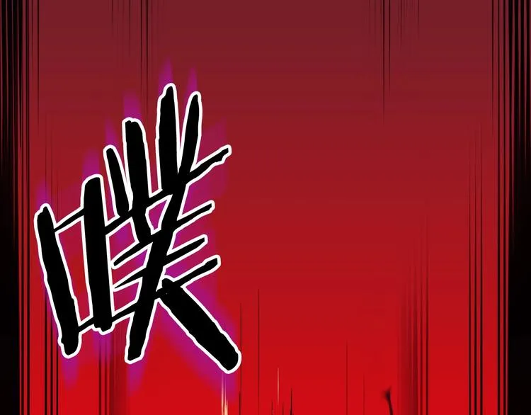 第7话 他究竟是谁？ 第69页