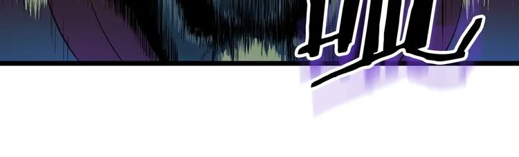 第7话 他究竟是谁？ 第71页