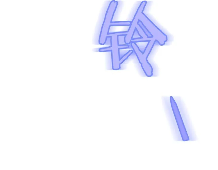 第7话 他究竟是谁？ 第81页
