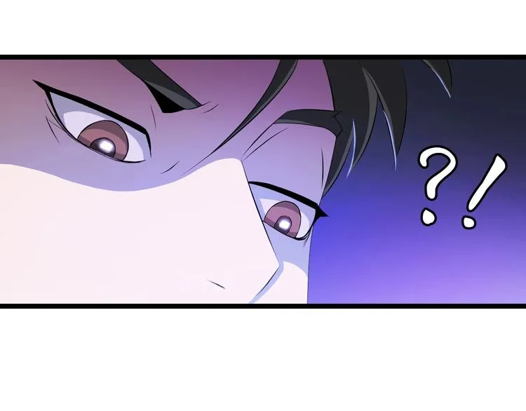第7话 他究竟是谁？ 第82页