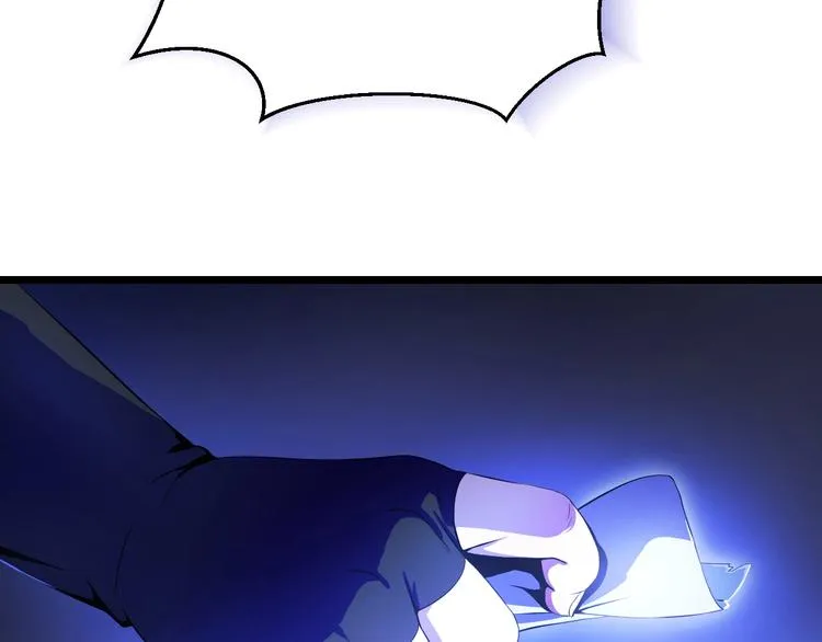 第7话 他究竟是谁？ 第87页