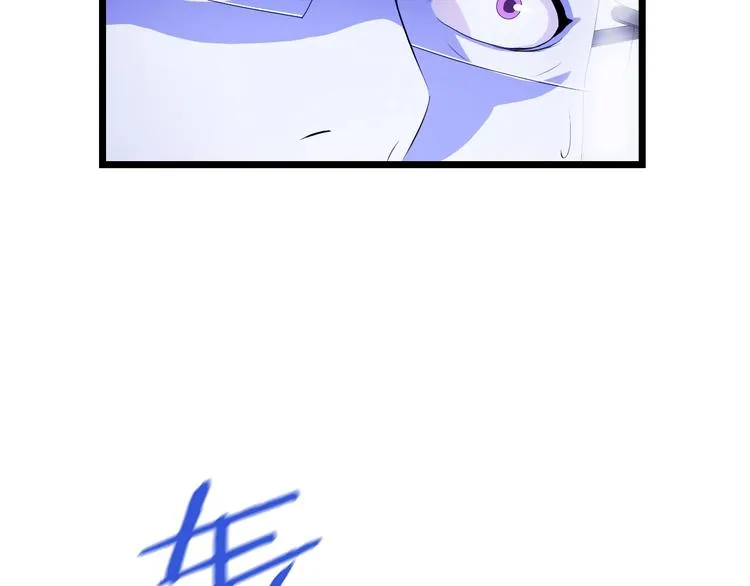 第7话 他究竟是谁？ 第98页