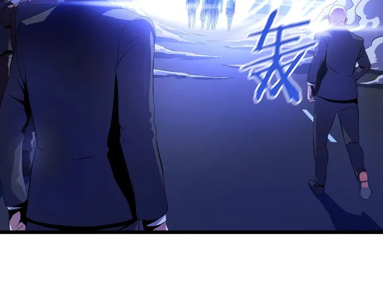 第7话 他究竟是谁？ 第100页