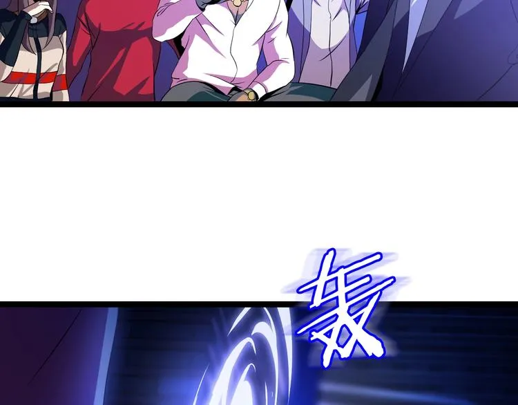 第7话 他究竟是谁？ 第116页