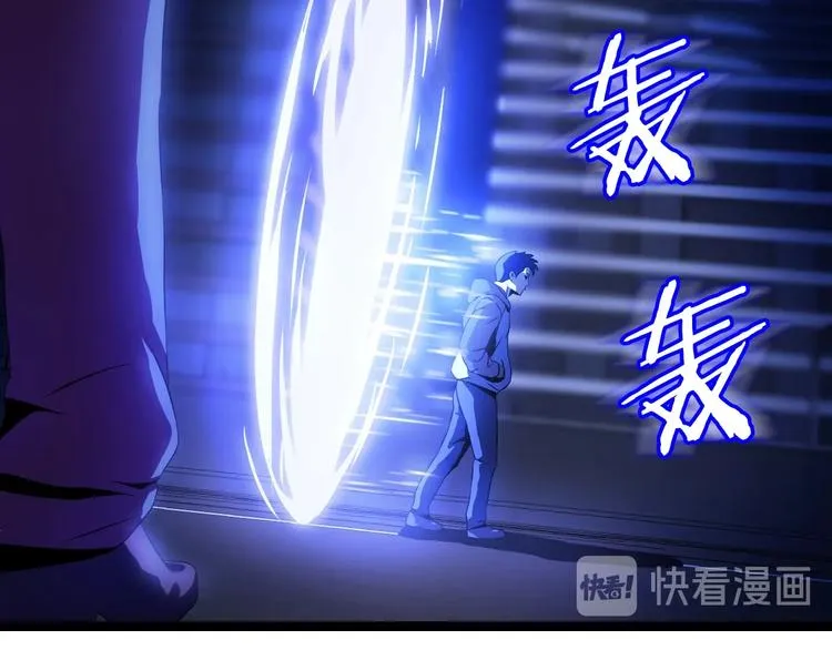 第7话 他究竟是谁？ 第117页
