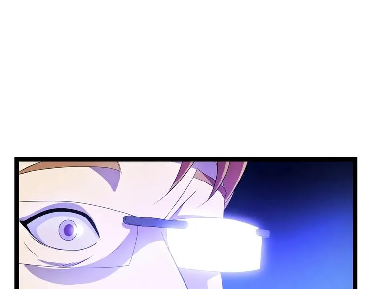 第7话 他究竟是谁？ 第118页