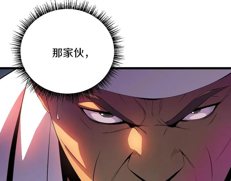 第7话 他究竟是谁？ 第128页