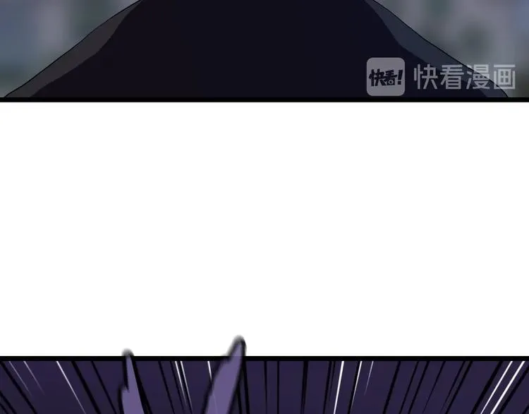 第8话 猎兽人 第41页