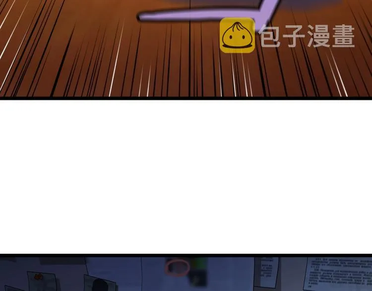 第8话 猎兽人 第44页