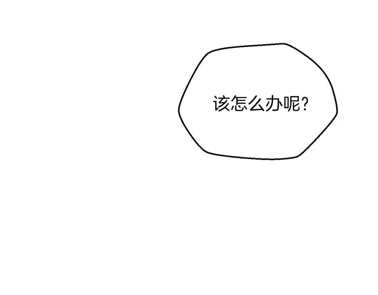 第8话 猎兽人 第67页