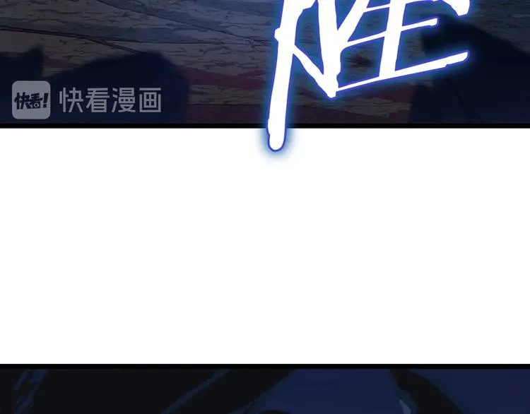 第8话 猎兽人 第92页