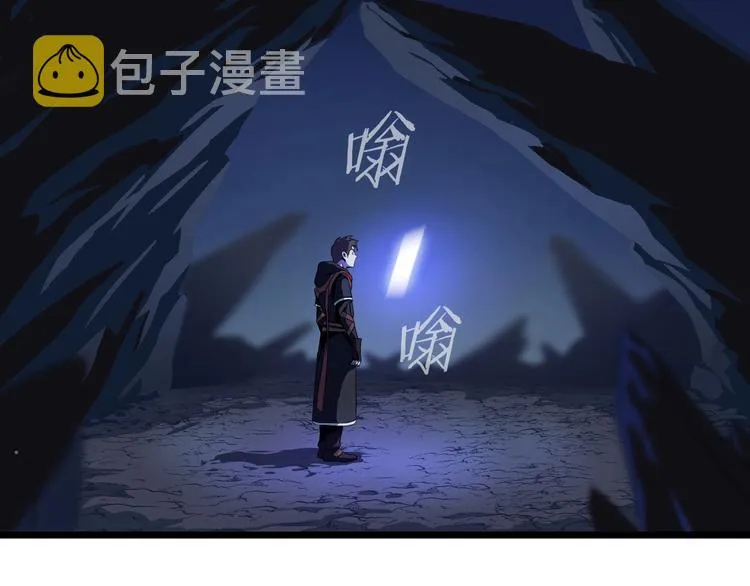 第8话 猎兽人 第93页