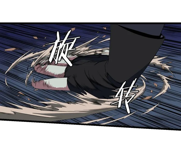 第8话 猎兽人 第107页